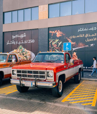 فنجان قهوة @ coffeeandbook2 - الرياض - +966 50 057 0010