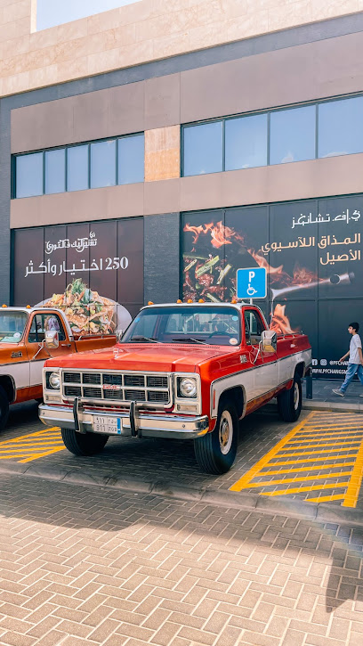 فنجان قهوة @ coffeeandbook2 - Saudi Arabia|Riyadh 13241|Unnamed Road|QPMH+3MW