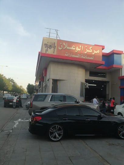 الوعلان لإصلاح وصيانة السيارات - Riyadh 12751