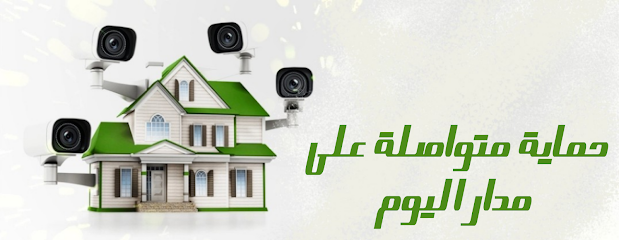 كاميرات مراقبة وسائط التكنولوجيا - بريدة - +966 54 180 2200