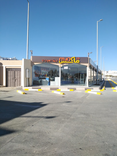 كار ماكس لزينة السيارات - Saudi Arabia|Taif 26523|Al Qumariyyah|7CHJ+QX5