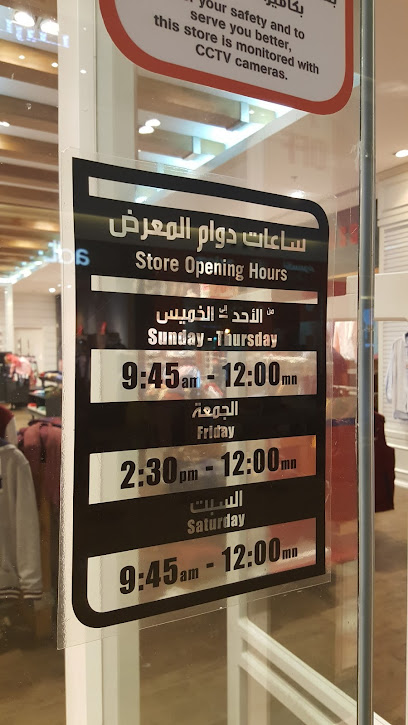 يو اس بولو اسن - Saudi Arabia|Jeddah 23447|Al Faisaliyyah|H5GW+VVM
