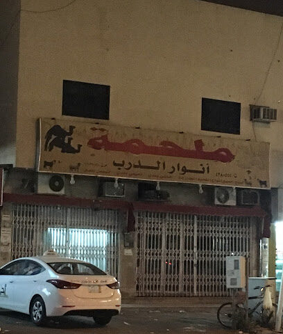 ملحمة ملحمة - الرياض - +966 50 899 8831