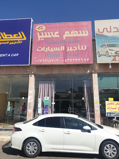 مجمع مكاتب تأجير سيارات - Saudi Arabia|Khamis Mushait 62461|Al Muntazah|8P48+99Q