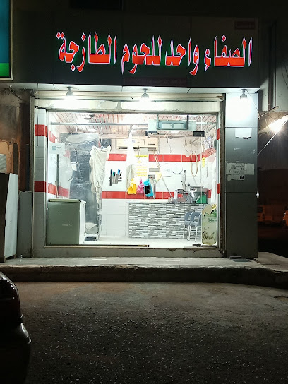 ملحمة الفيصل - Saudi Arabia|Yanbu 46428|Al Usaylai|7333 طريق الملك فهد