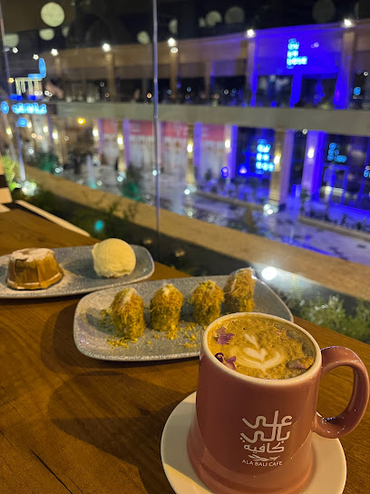 Ala Bali Cafe - على بالي كافيه - Saudi Arabia|Khamis Mushait 61476|رفالا بلازا|السعودية،