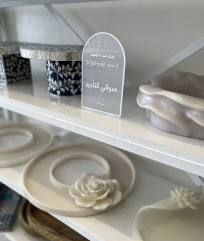 ديفرنت سويت - النعيرية - +966 50 803 5132