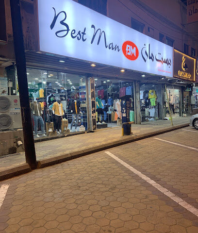 لبس الساطع للملابس والأحذية الشبابية - خميس مشيط - +966 56 054 3078