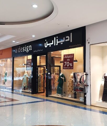 اديزاين - الرياض - +966 53 939 3285