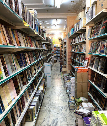 مكتبة الرشد - مكة المكرمة - +966 55 347 3228