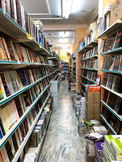 مكتبة الرشد - Saudi Arabia|Mecca 24243|Al Jamiah|15