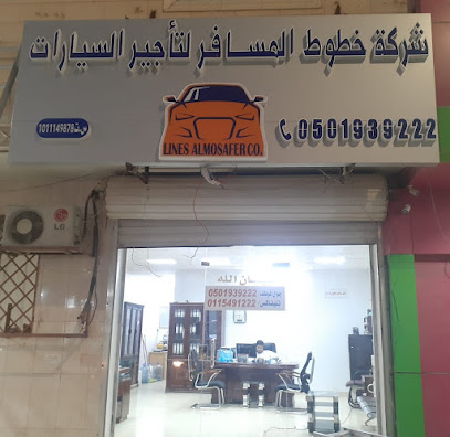 شركة خطوط المسافر لتأجير السيارات - الخرج - +966 50 193 9222