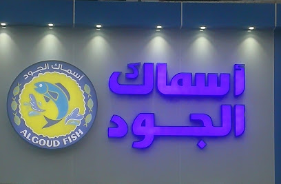 الفيومي - بيشة - +966 50 785 3217