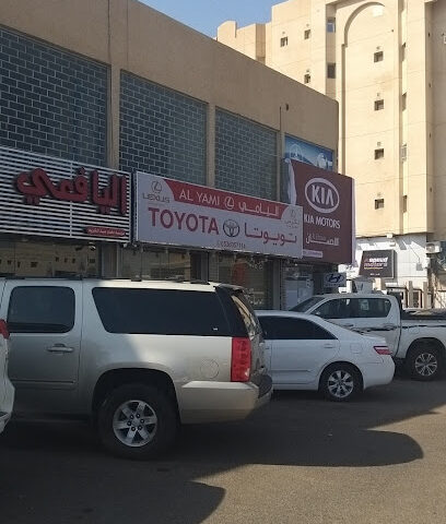 كل جديد - المدينة المنورة -