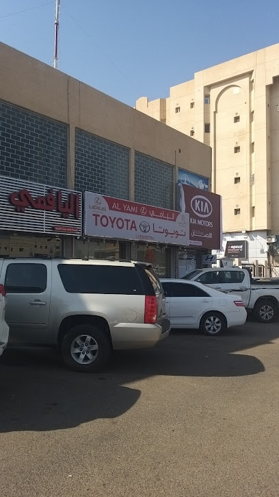 كل جديد - Saudi Arabia|حي