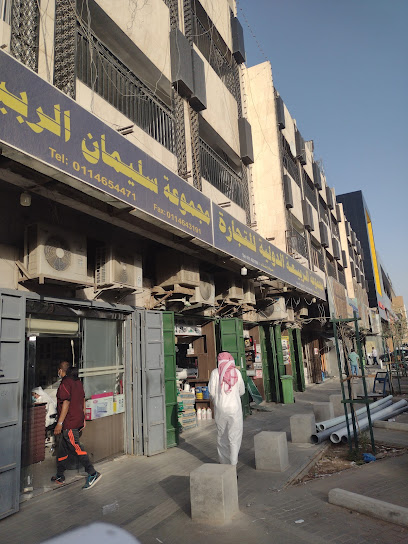 مجموعة الربيعة لمواد البناء والكهرباء - Saudi Arabia|Riyadh 12313|3178