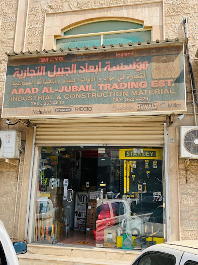 شركة عباد الجبيل التجارية - Saudi Arabia|Al Jubail 35514|8181