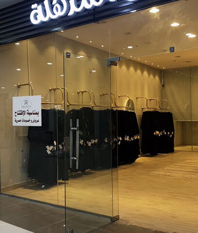 ركن المذهله - الرس - +966 59 741 2748