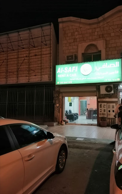 الصافي لتأجير السيارات - Saudi Arabia|Al Jubail 35514|4860