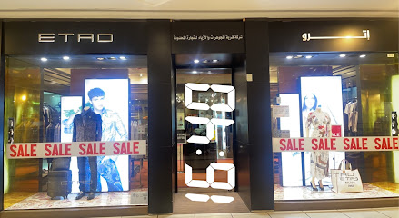 ايترو بوتيك الخبر - الخبر - +966 13 881 4607