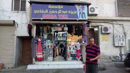 الهند تكس - ينبع - +966 50 831 4517