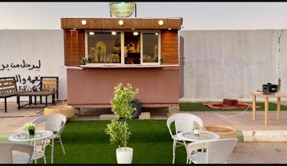 كافي الشمالي - طوبارجال - +966 50 709 7317