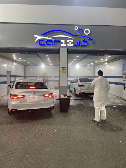 Car10 مغسلة سيارات كارتن - Saudi Arabia|Al Bahah 65524|King Fahd Rd