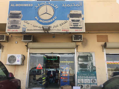النادي الأحمر -  - +91 70288 96786