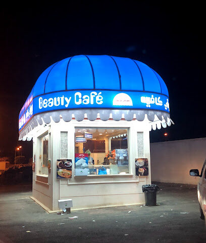 بيوتي كافيه Beauty Café - أبها - +966 53 396 6699