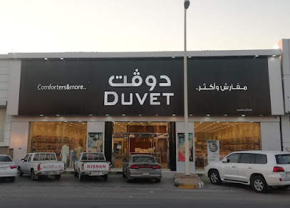 لحاف - حفر الباطن - +966 9200 33910