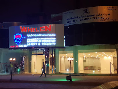 عادل حميدان وشركاه - الرياض - +966 11 229 2255