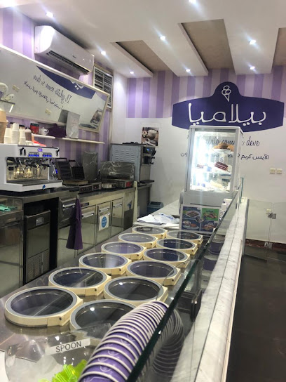 بيلاميا - Saudi Arabia|Hail 55461|Salah Al-Din Al-Garbi|King Faisal Rd