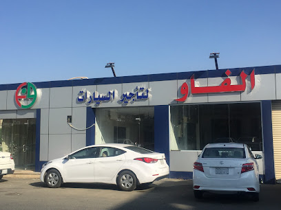 الفاو لتأجير السيارات - الطائف - +966 55 644 4705