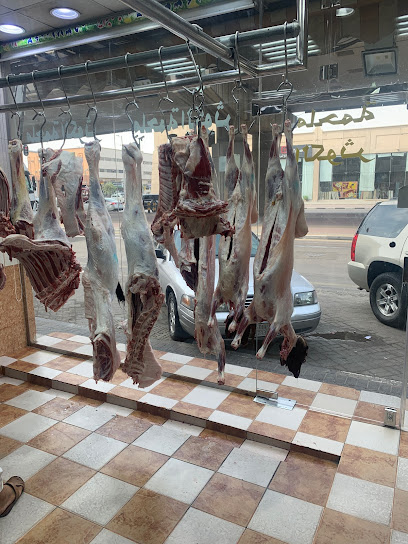 محل جزارة كوثر - Dammam 32246