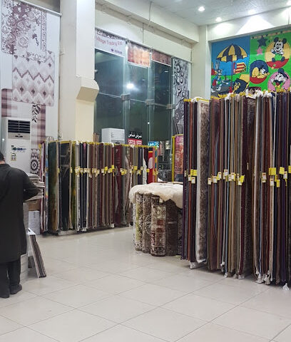 القرية الشرقية للسجادة - الدمام -