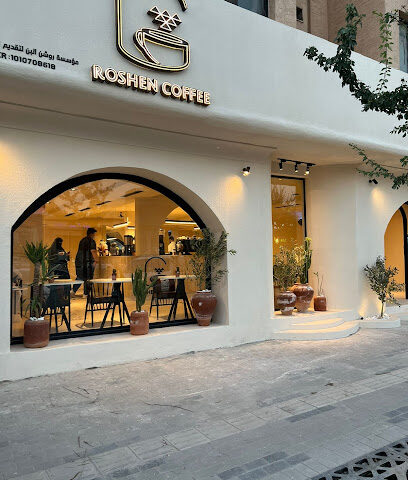روشن كافيه | قهوة روشن المميزة - الرياض - +966 55 177 9671