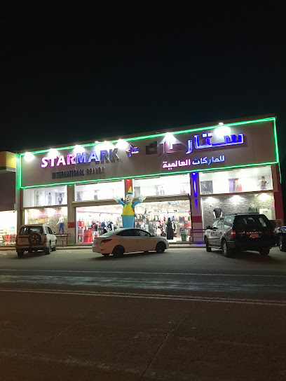 ستار مارك - Saudi Arabia|Al Qurayyat 77454|Al Muruj|8994+X3Q