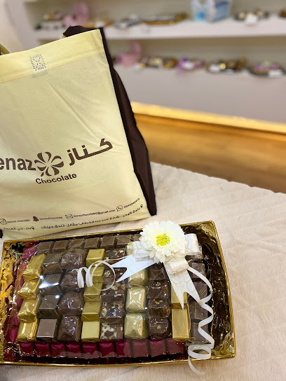 شوكولاتة كيناز - Rabigh 25754
