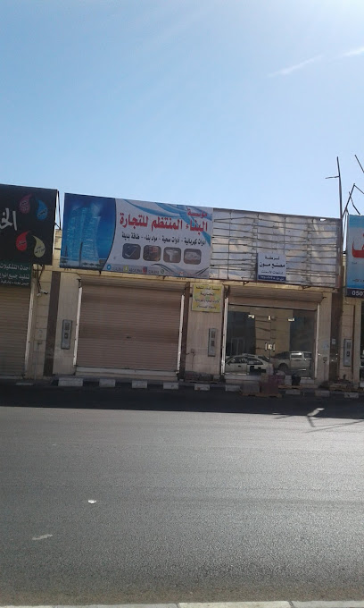 البناء المنتظم للتجارة - Saudi Arabia|Hail 55425|7870