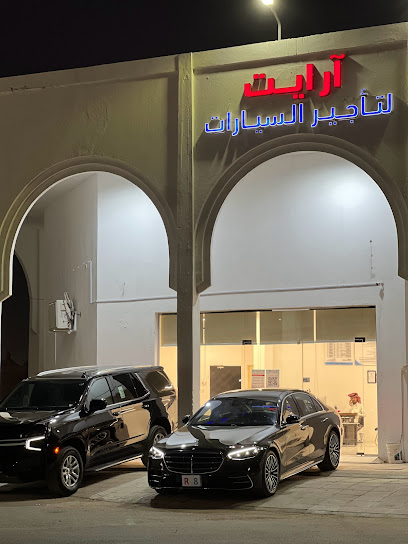 آر ايت لتأجير السيارات - Saudi Arabia|Buraydah 52361|حي الربيع|King Abdullah Rd