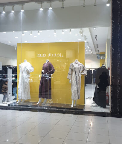 البدونسم - حفر الباطن - +966 55 091 6827