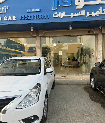 بلو كار - بريدة - +966 55 211 0811