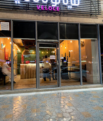VELOCE CAFE - فيلوتشي كافية - الرياض -
