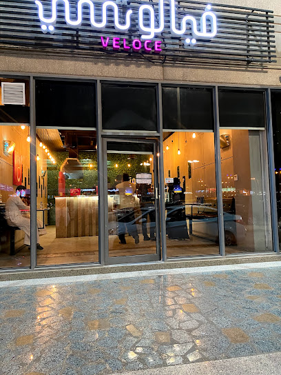 VELOCE CAFE - فيلوتشي كافية - Riyadh Saudi Arabia|4558|Al Hamra Dist|King Abdullah Rd