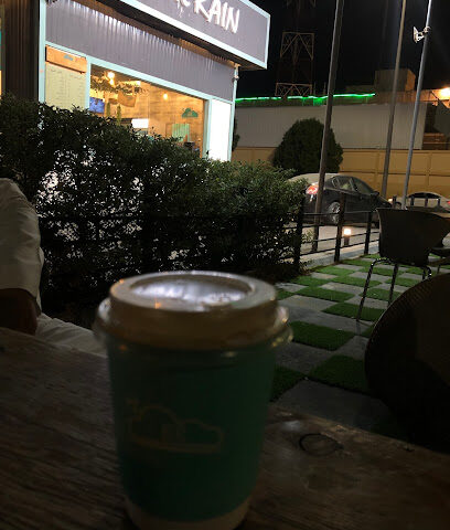 بلاك راين كافيه - البكيرية - +966 55 112 1555