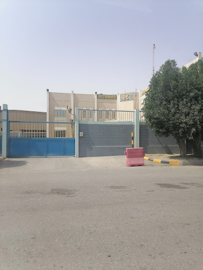 شركة بيتومات المحدودة - Saudi Arabia|Dammam 34327|Dammam 2nd Industrial City|20 St