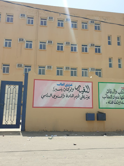 ثانوية جابر بن حيان - Almajaridah 63941