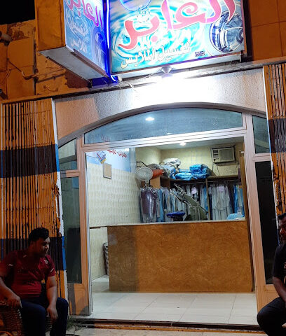 مغسلة عابد - الرس - +966 57 844 2678