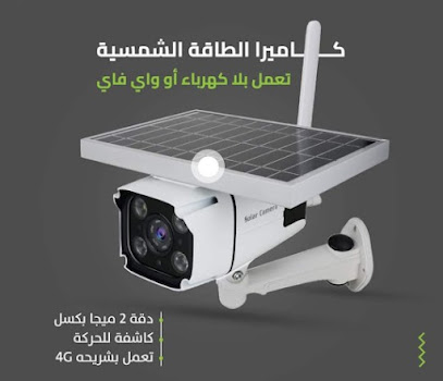 كاميرات مراقبه [كاميرات مراقبة _ تركيب وصيانة _ اجهزة بصمة _ عقود صيانة معتمدة] - المدينة المنورة - +966 59 421 5037