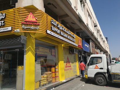 سيكا الدمام - الدمام - +966 56 270 0508